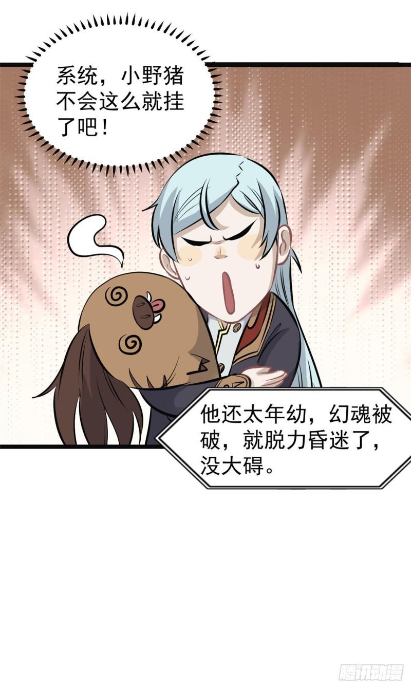 109 狼王27