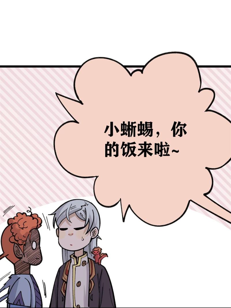 144 神龙出世43