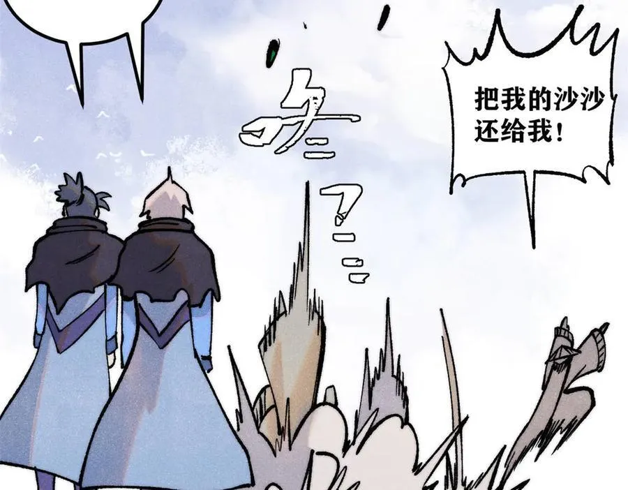 318 夜帝故人来袭79
