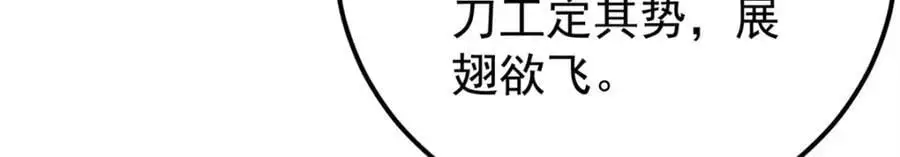 272 得冠81