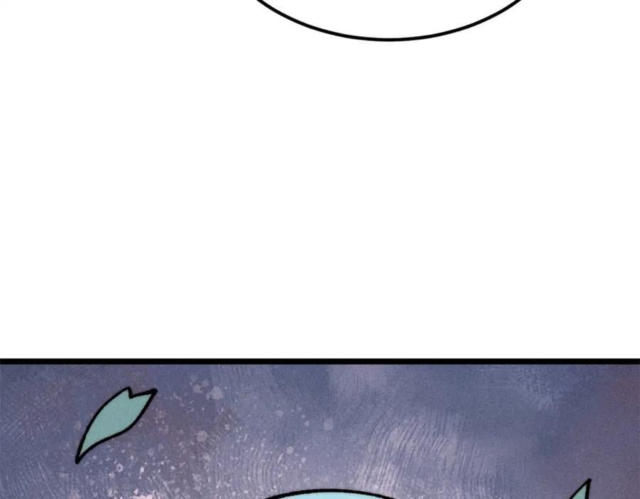 260 有人跟我抢芊芊？161