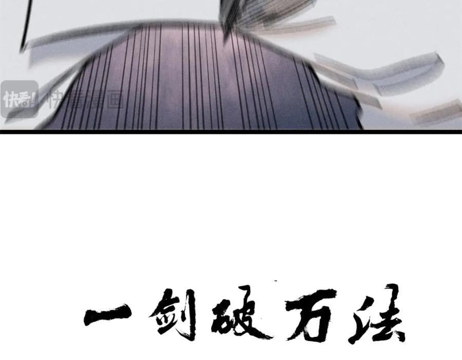 262 全体狱友向我看齐99