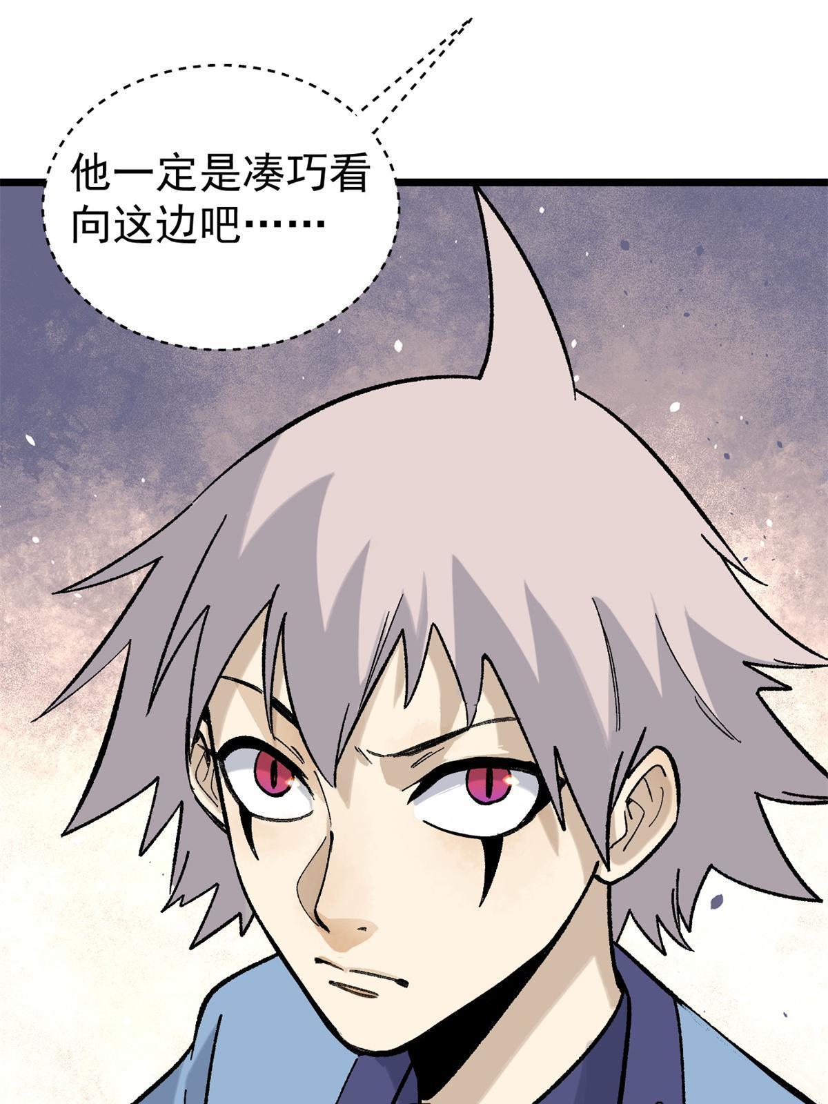 155 要藏拙要低调26