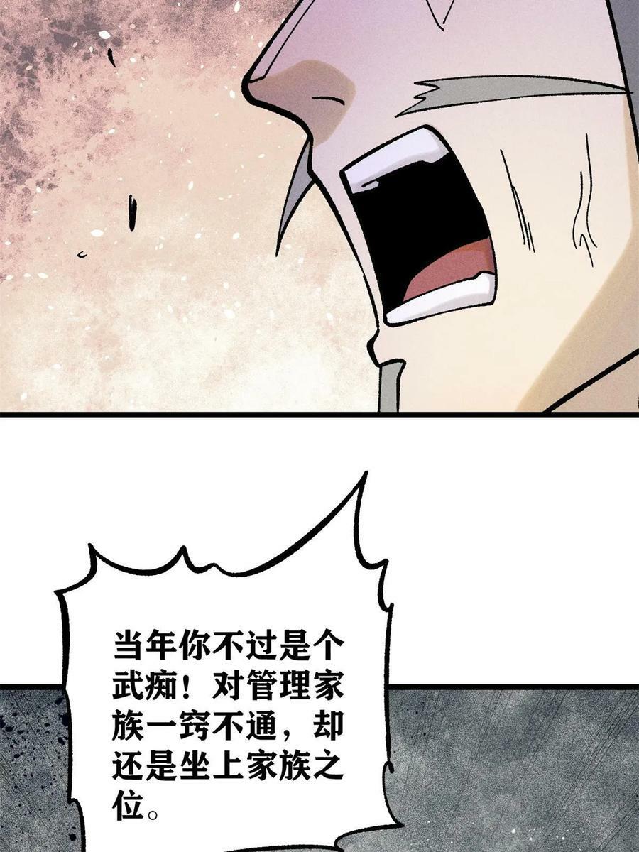 217 老哥身份惊人49