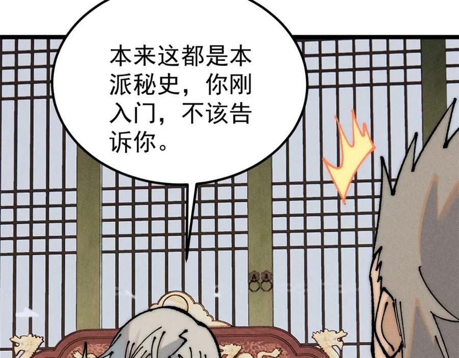 247 小词儿一套套131
