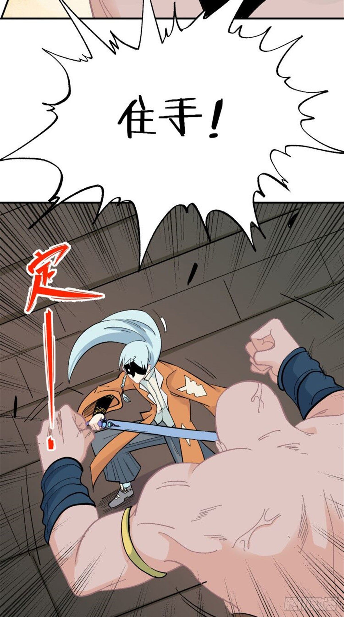 18 开打15