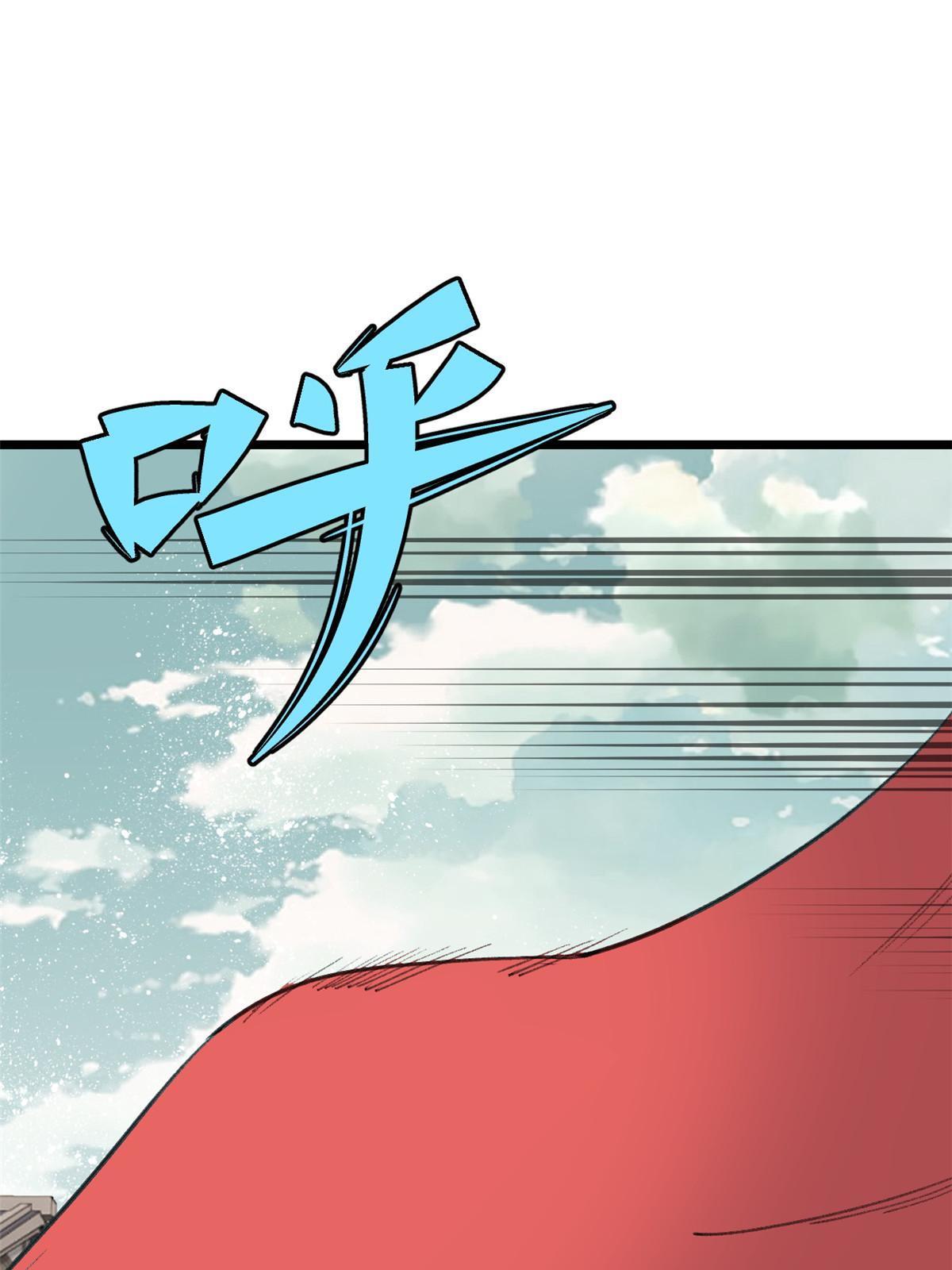 150 流浪爷孙16