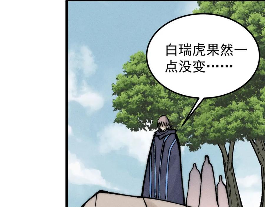 256 三姓家奴，呸161