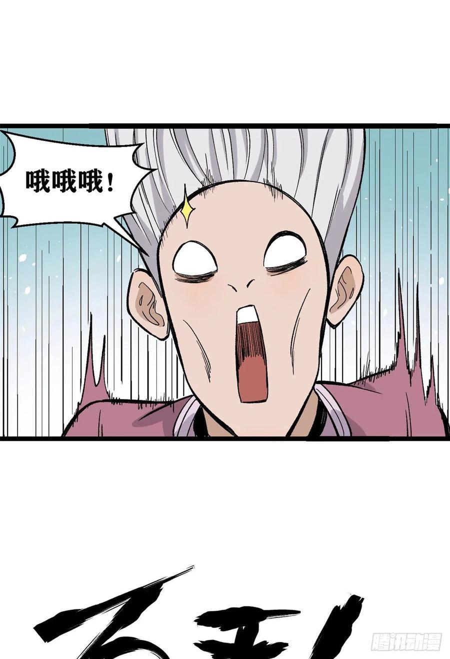 88 我踢球的41
