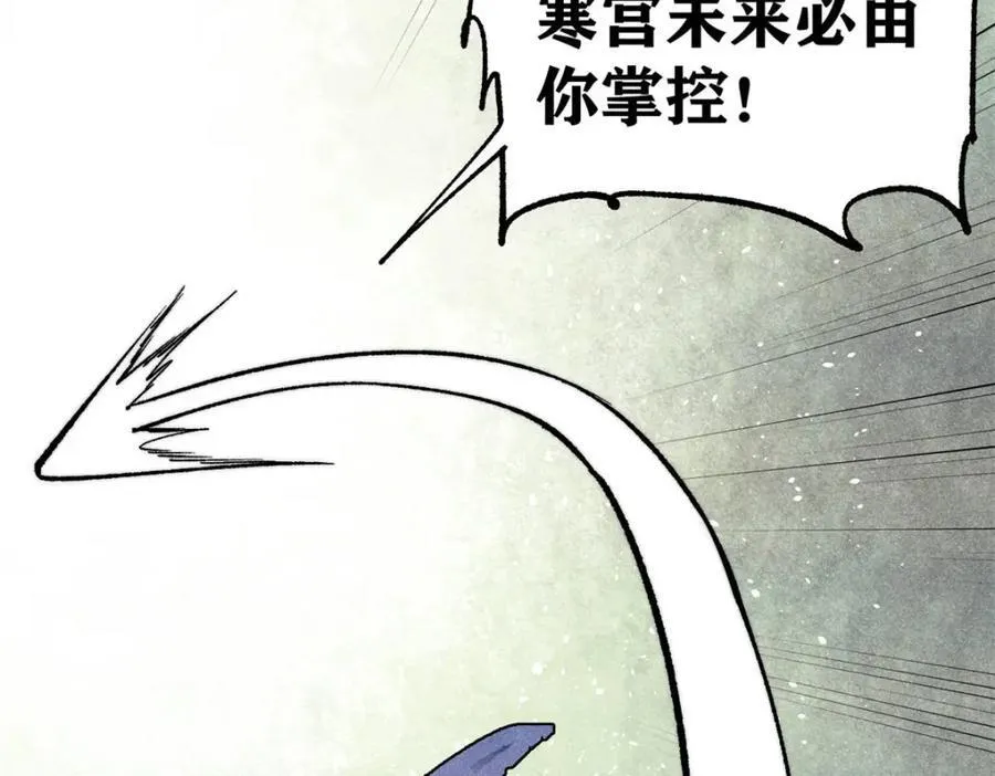 308 直面冰帝109