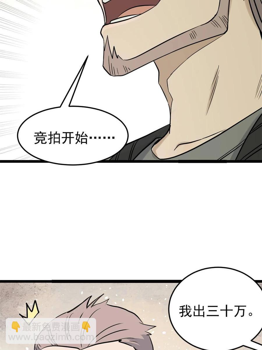 126 只是想膈应人一把38