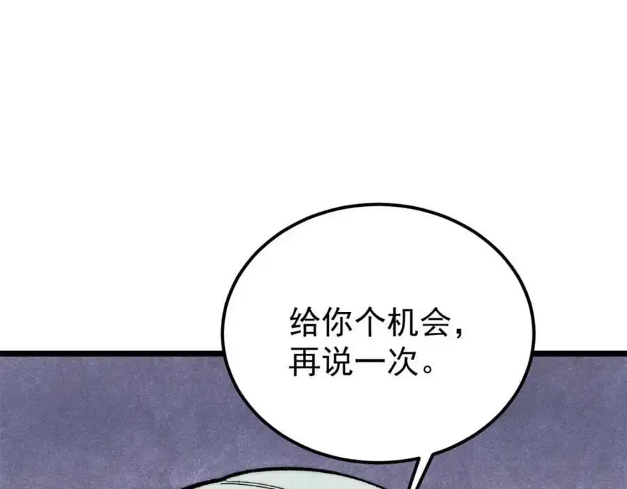 286 收编六耳灵猴73