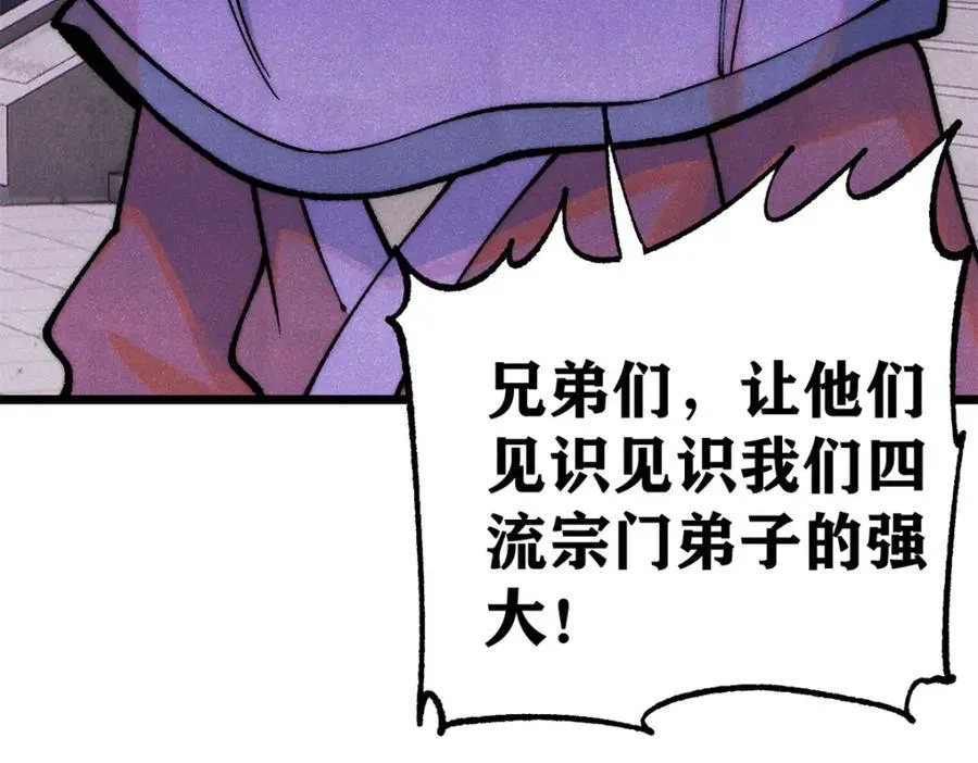 302 要叫女王大人67