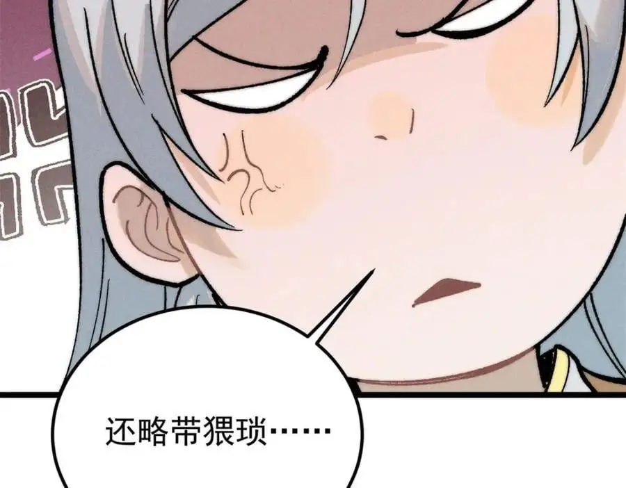 274 酒后失态131