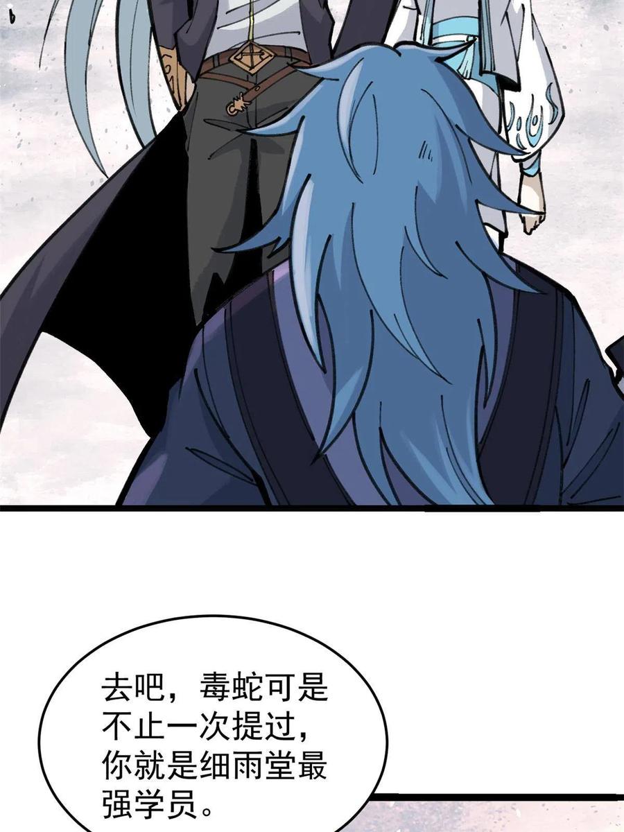 130 大乱斗29
