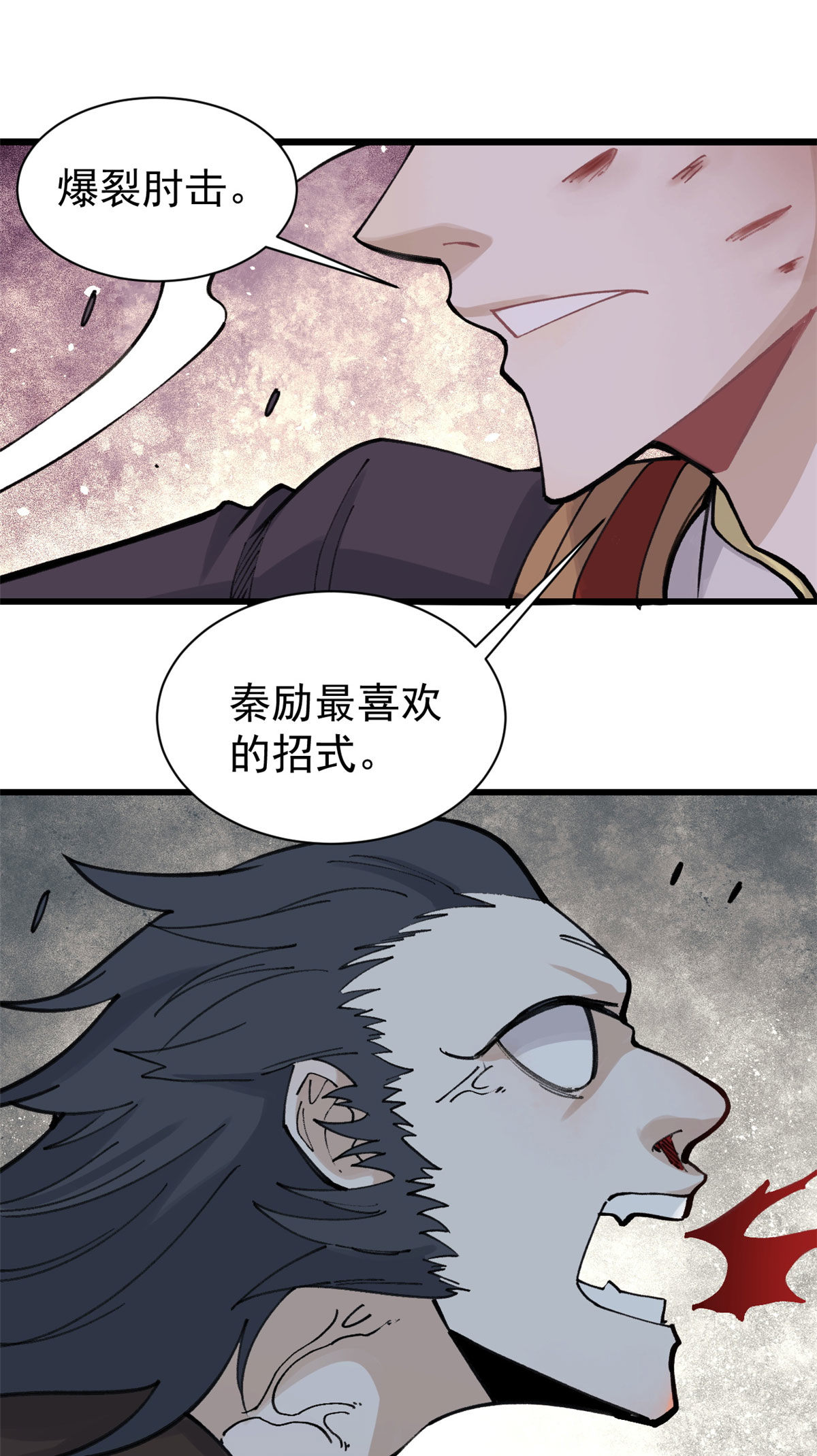 143 默哀10