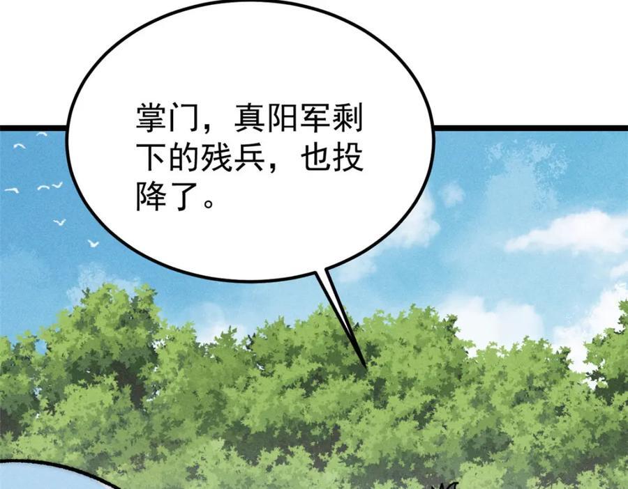256 三姓家奴，呸77