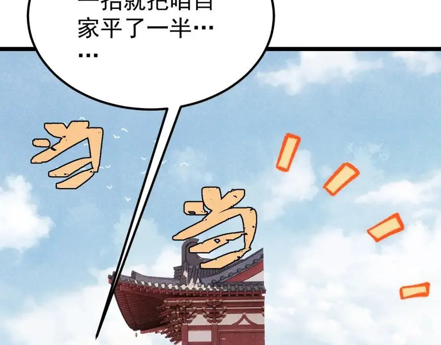 277 大为震惊7