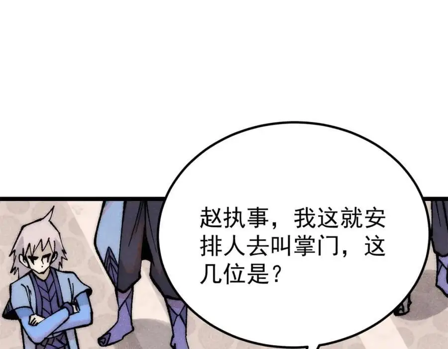 276 铁骨铮铮派集体摆烂107