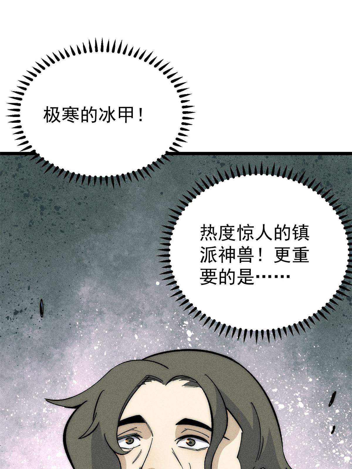 180 掌门发福利65