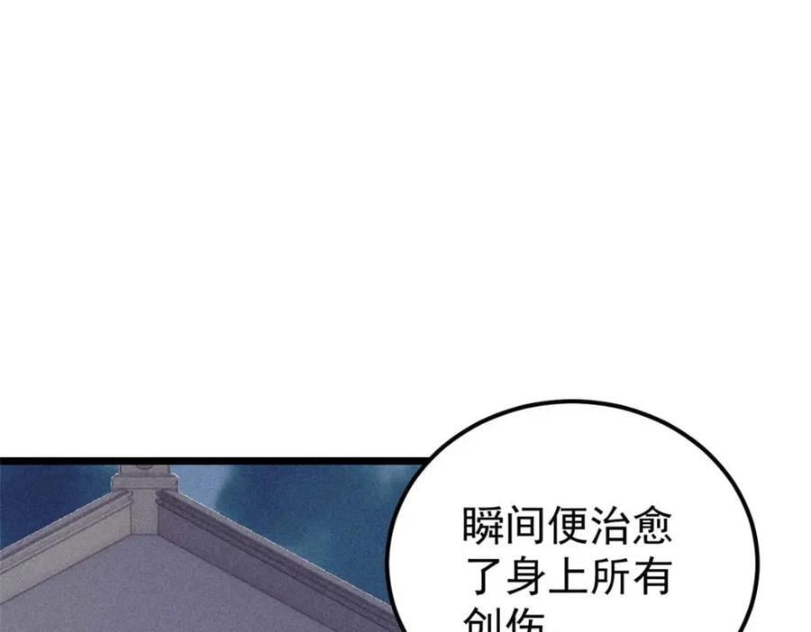 266 一个负责打一个负责治131