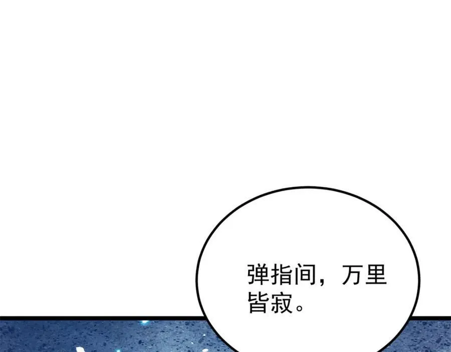 306 我可自救！7