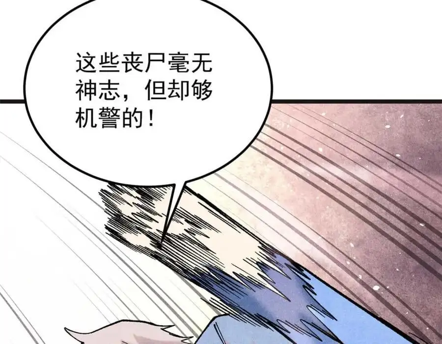 285 夜星辰的大号登场46