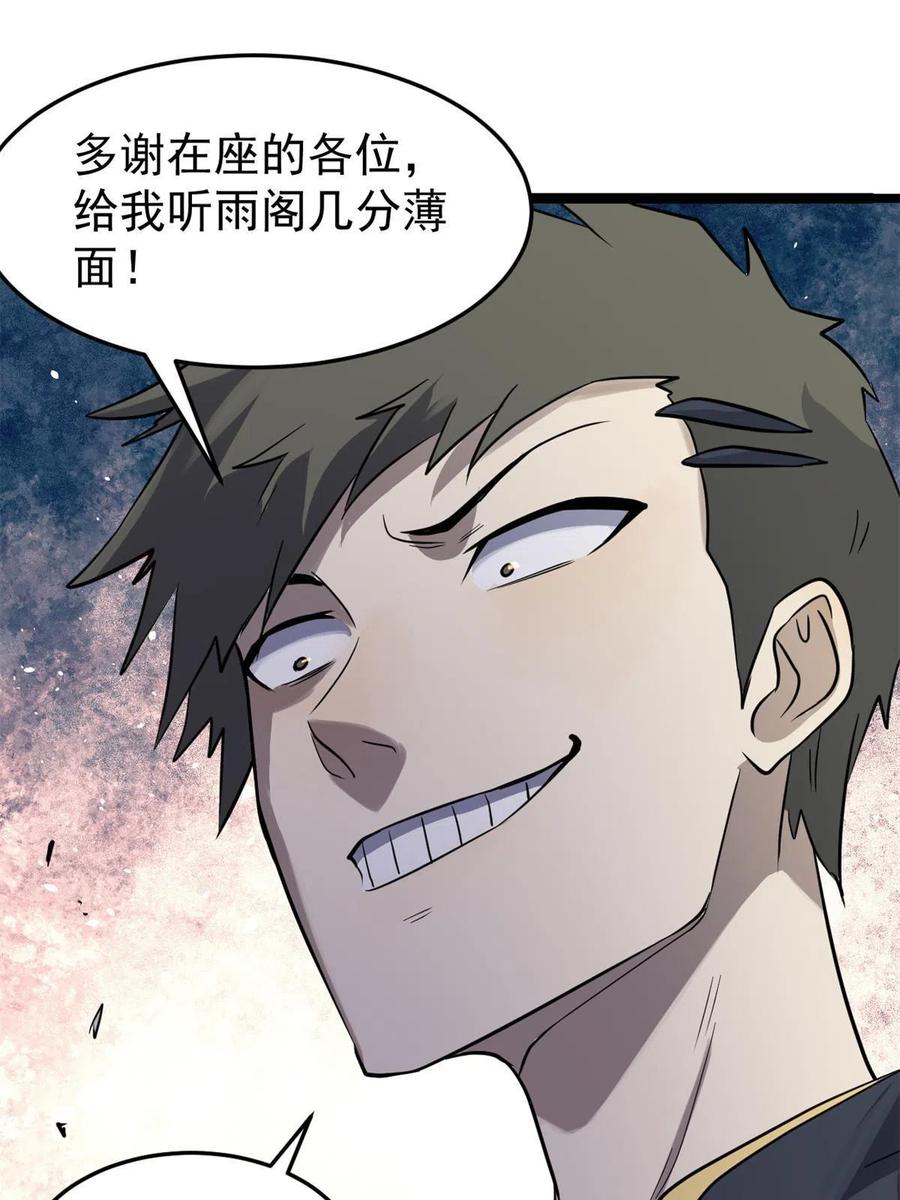 126 只是想膈应人一把43