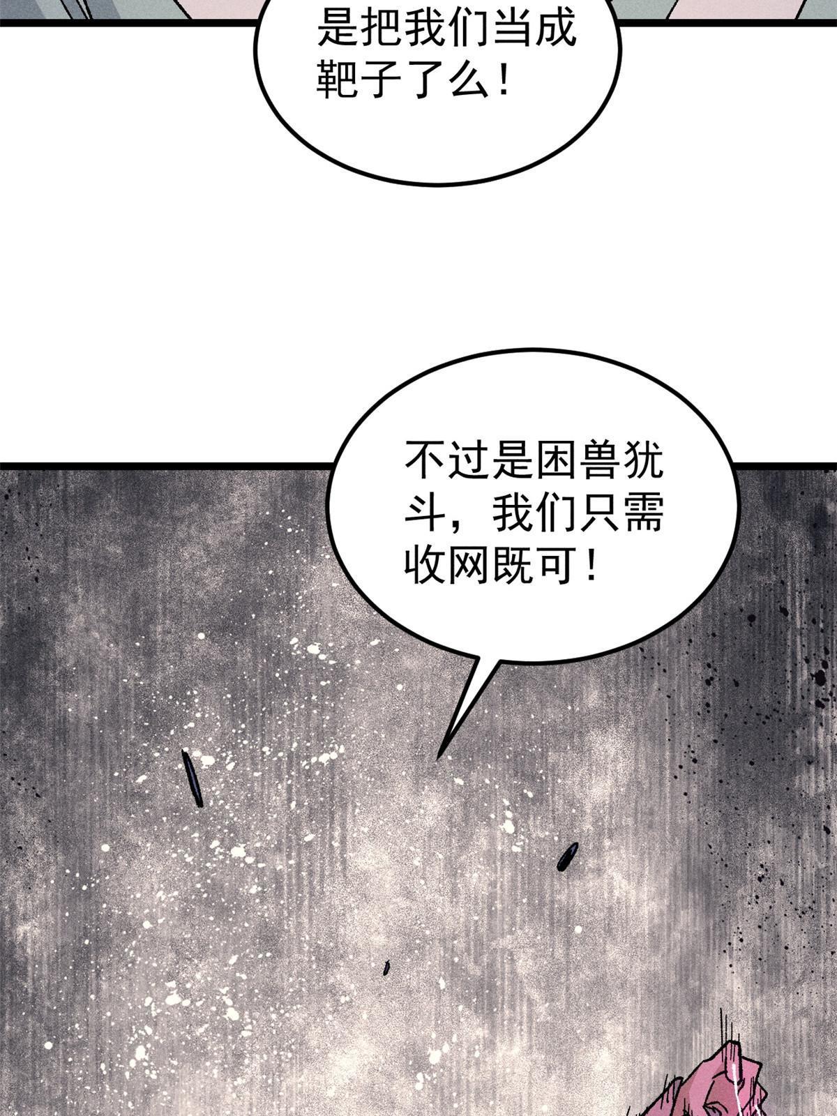 170 合体技22