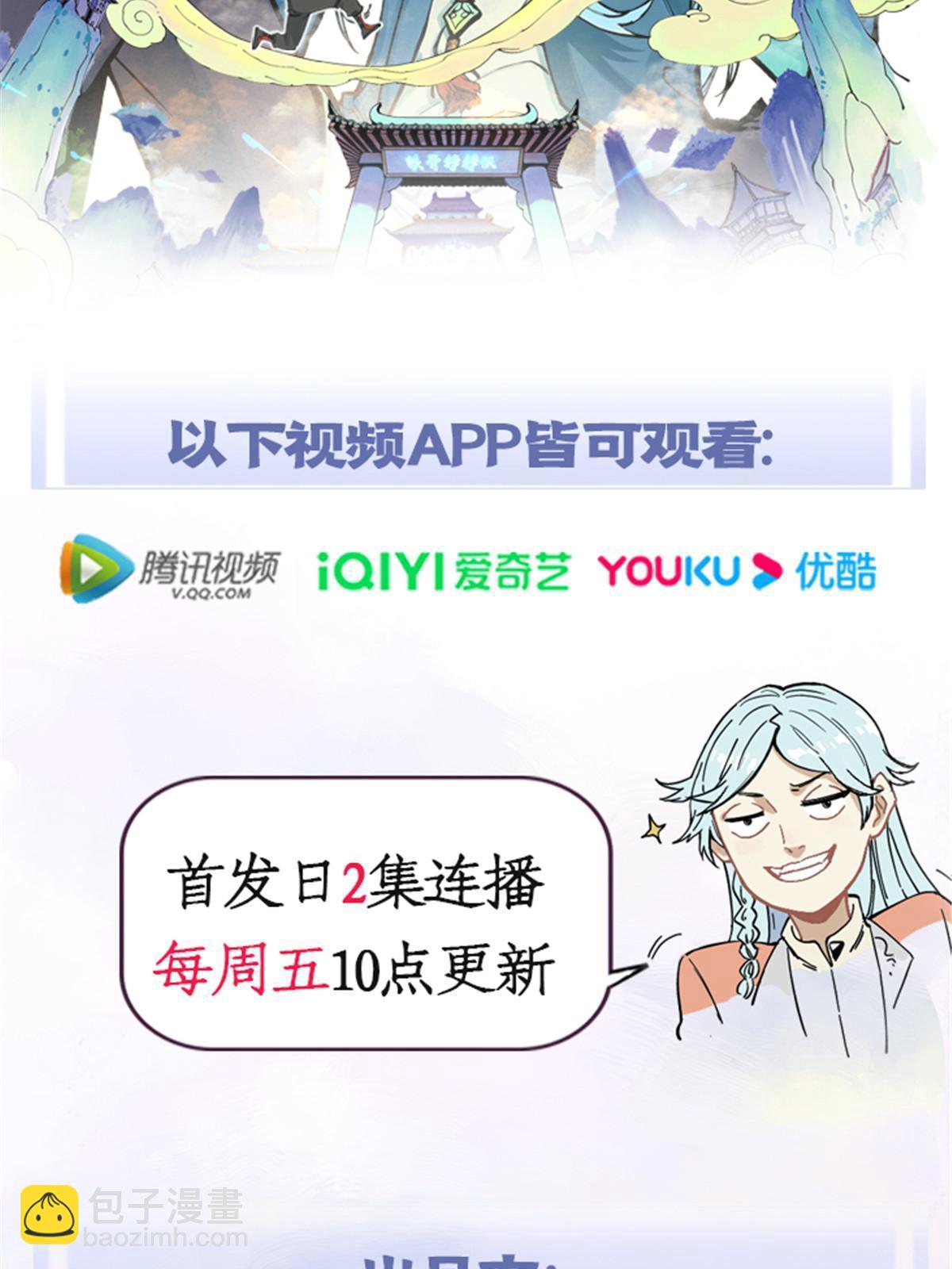 169 猛虎式射门73