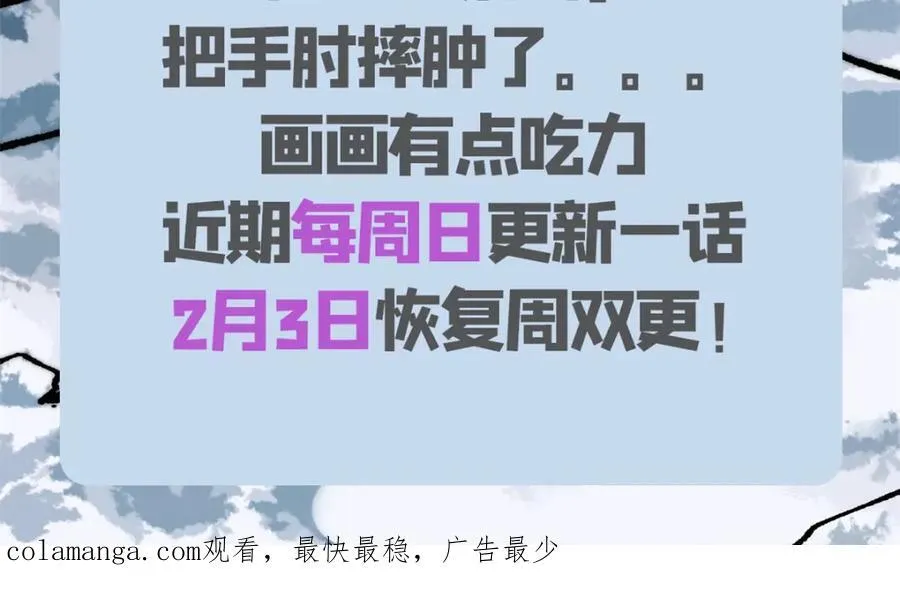 299 情报收集199
