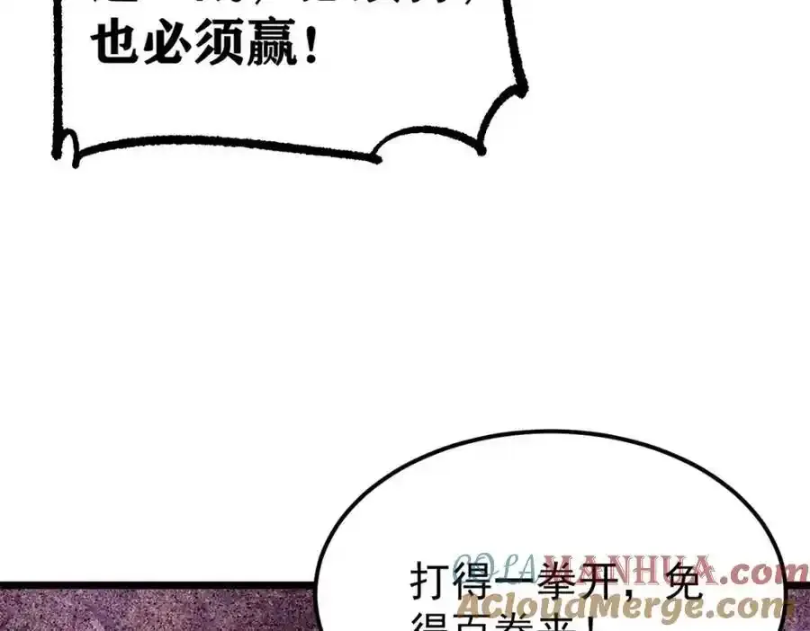 298 上门讨要老婆164