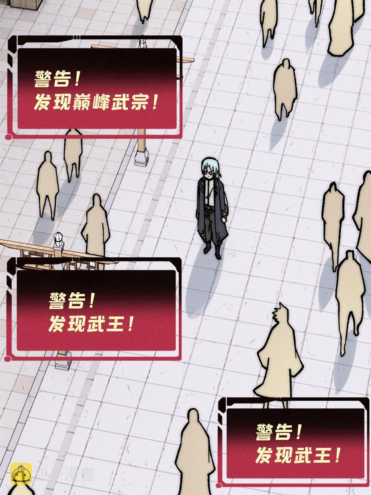 202 掌门的粉丝20