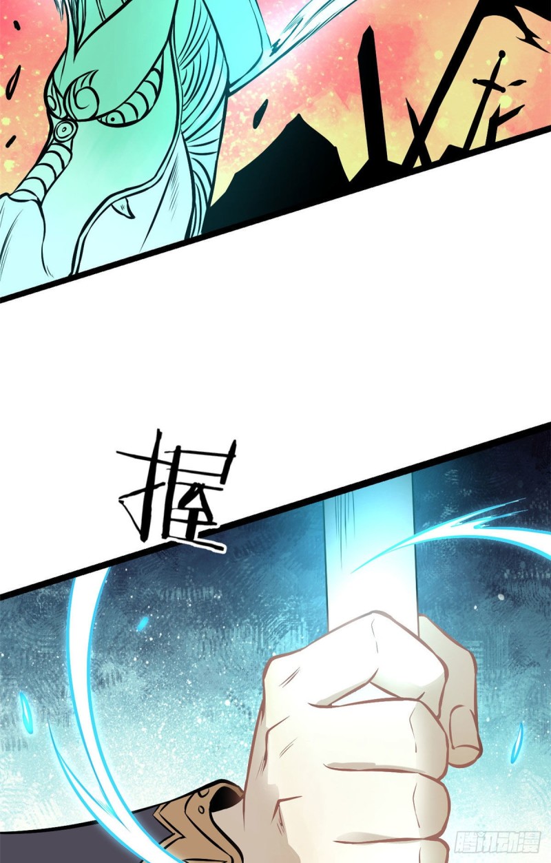 92 关二爷的刀33