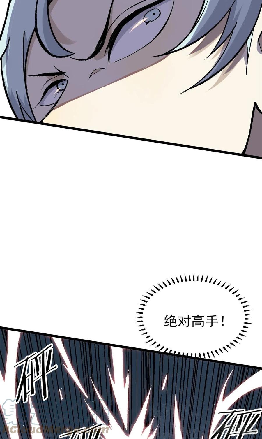 79 细雨楼楼主12