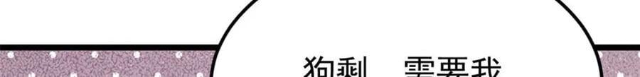 261 谁在模仿帅气的我？69
