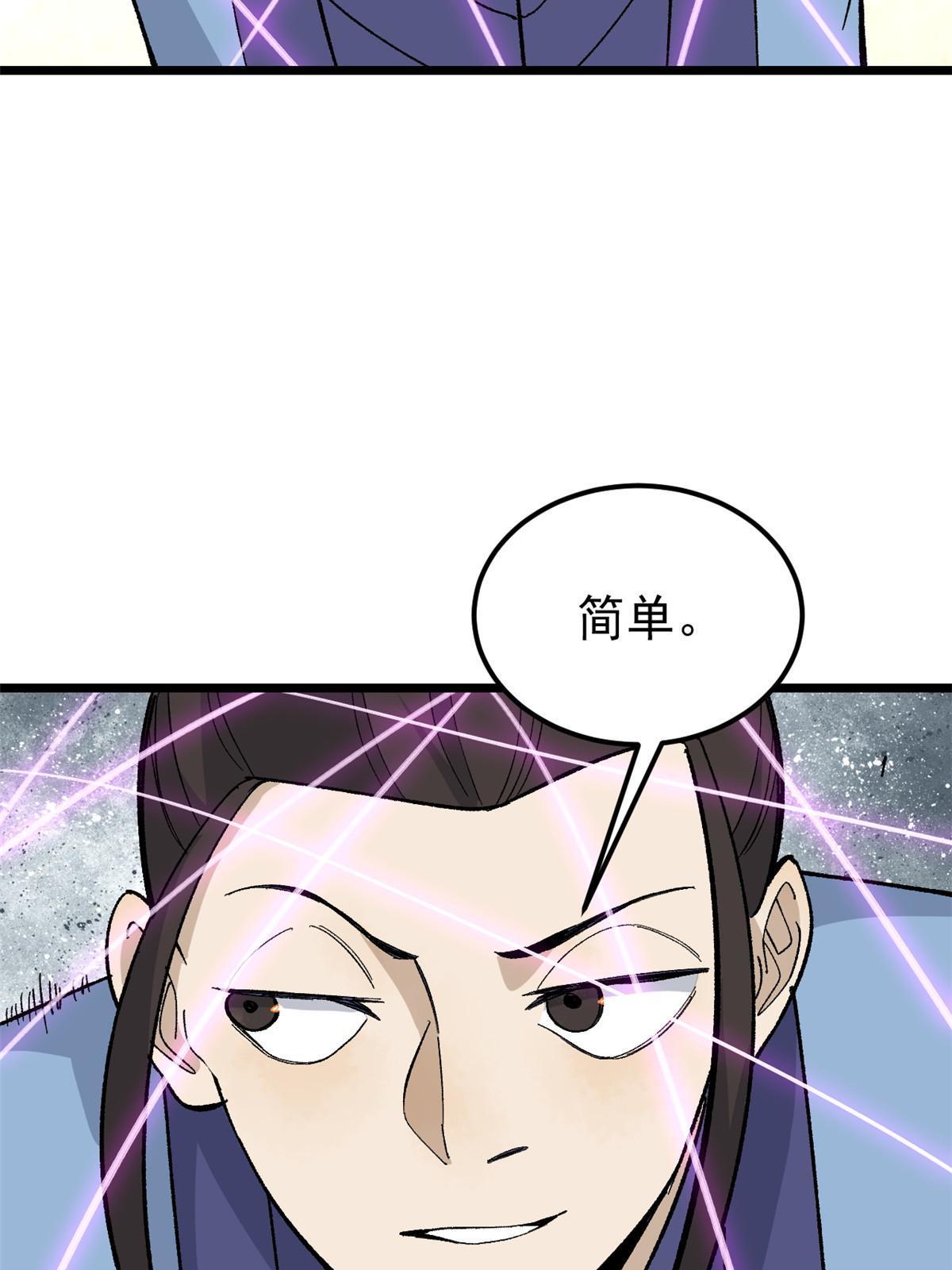 170 合体技35