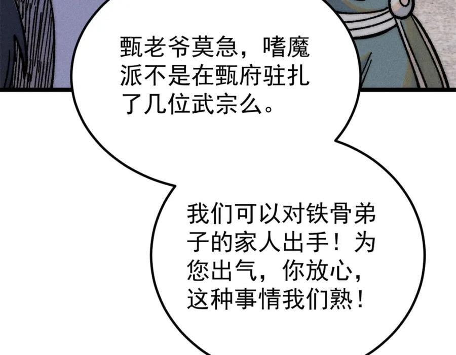 260 有人跟我抢芊芊？99
