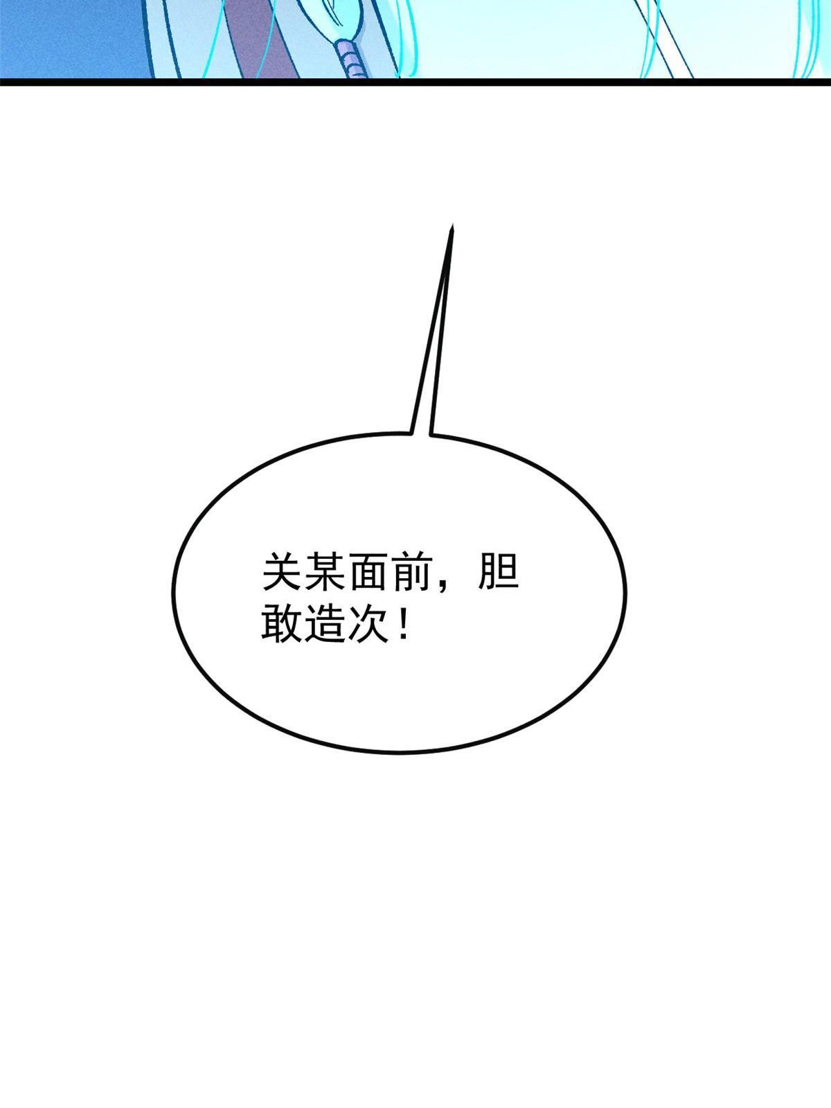 173 对战宗主69