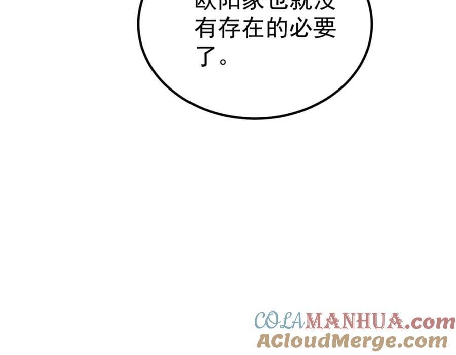 268 边撸串边打192