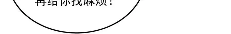286 收编六耳灵猴63
