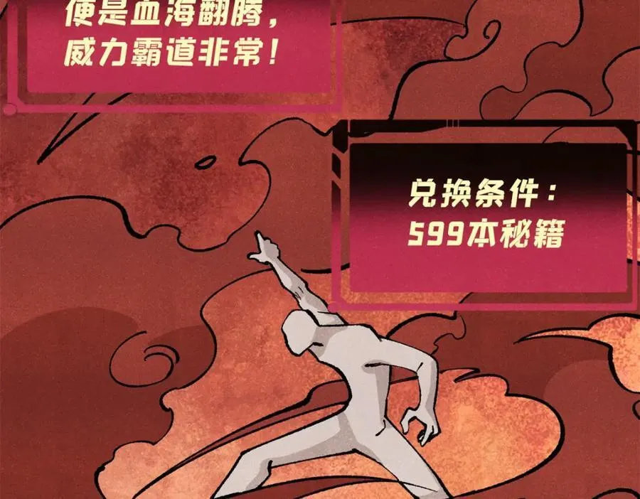 296 老师难当啊19