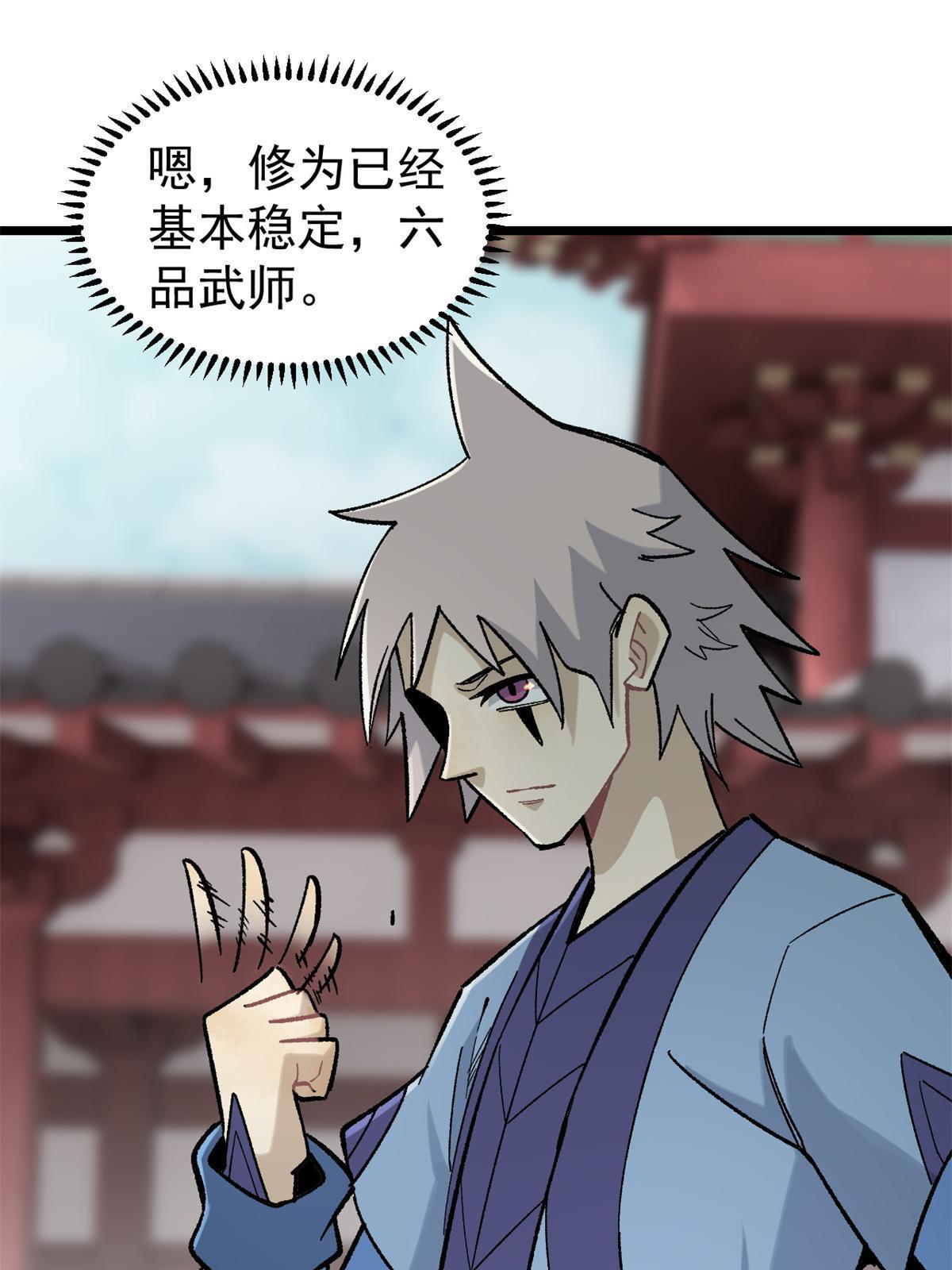 157 约战日14