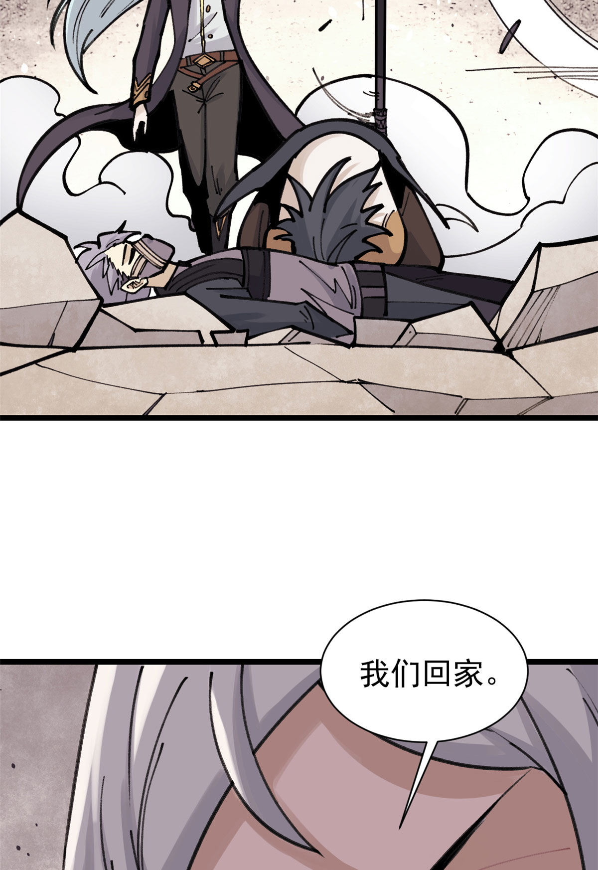 143 默哀21