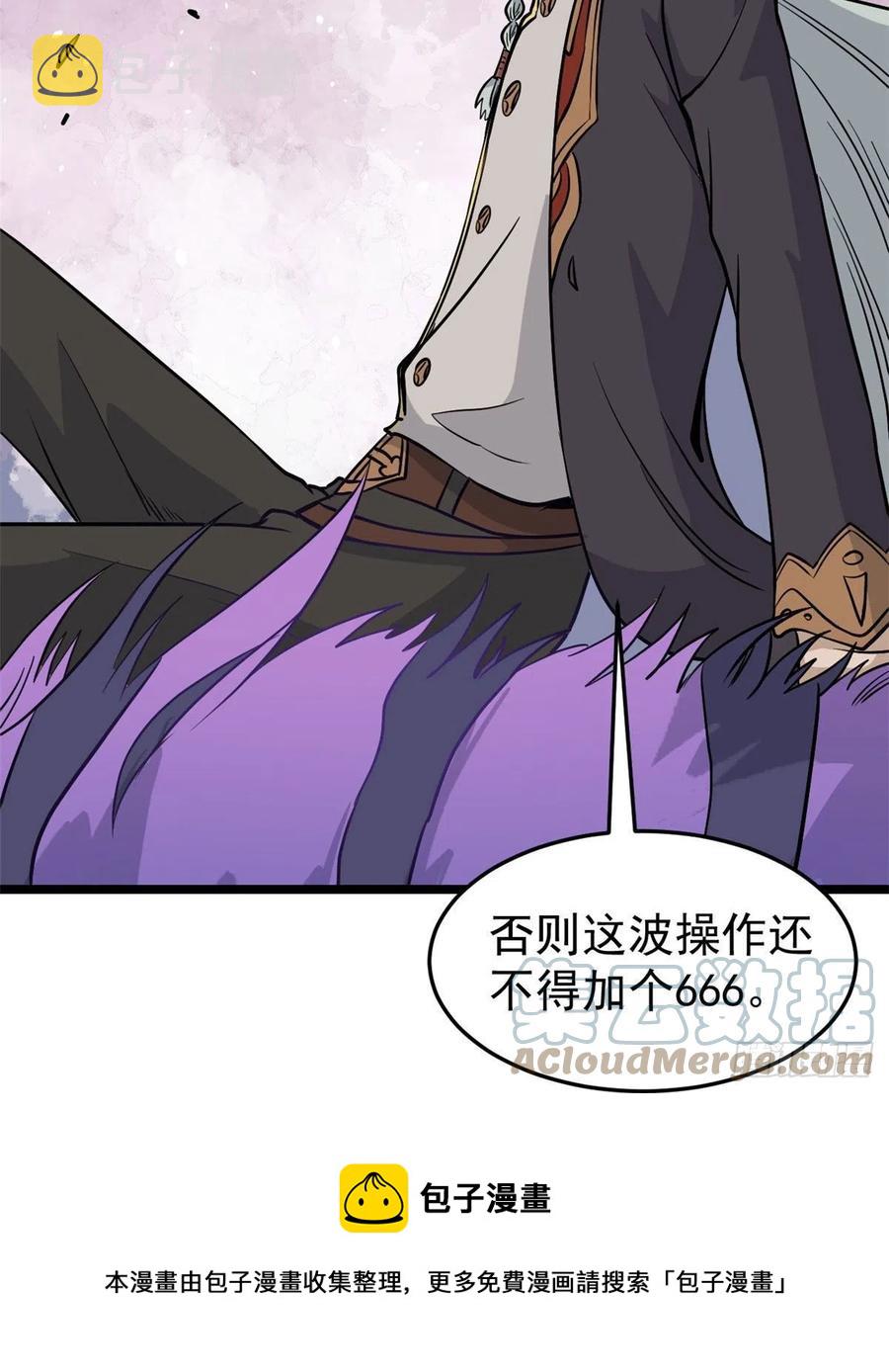 119 打劫的人被打劫24