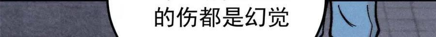 266 一个负责打一个负责治90