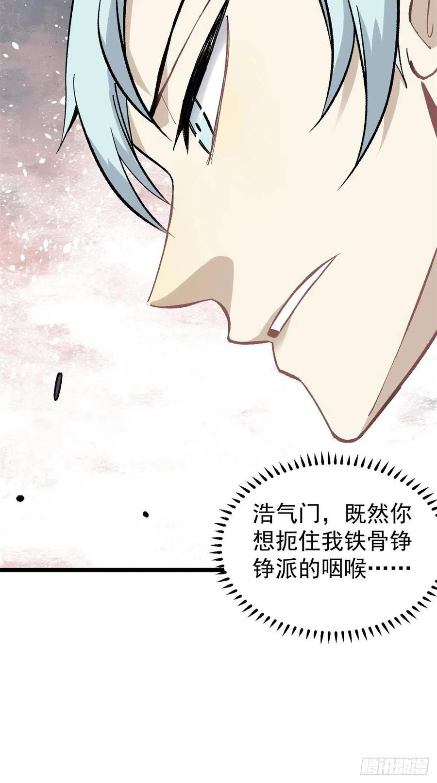 82 招生招到了大佬？40