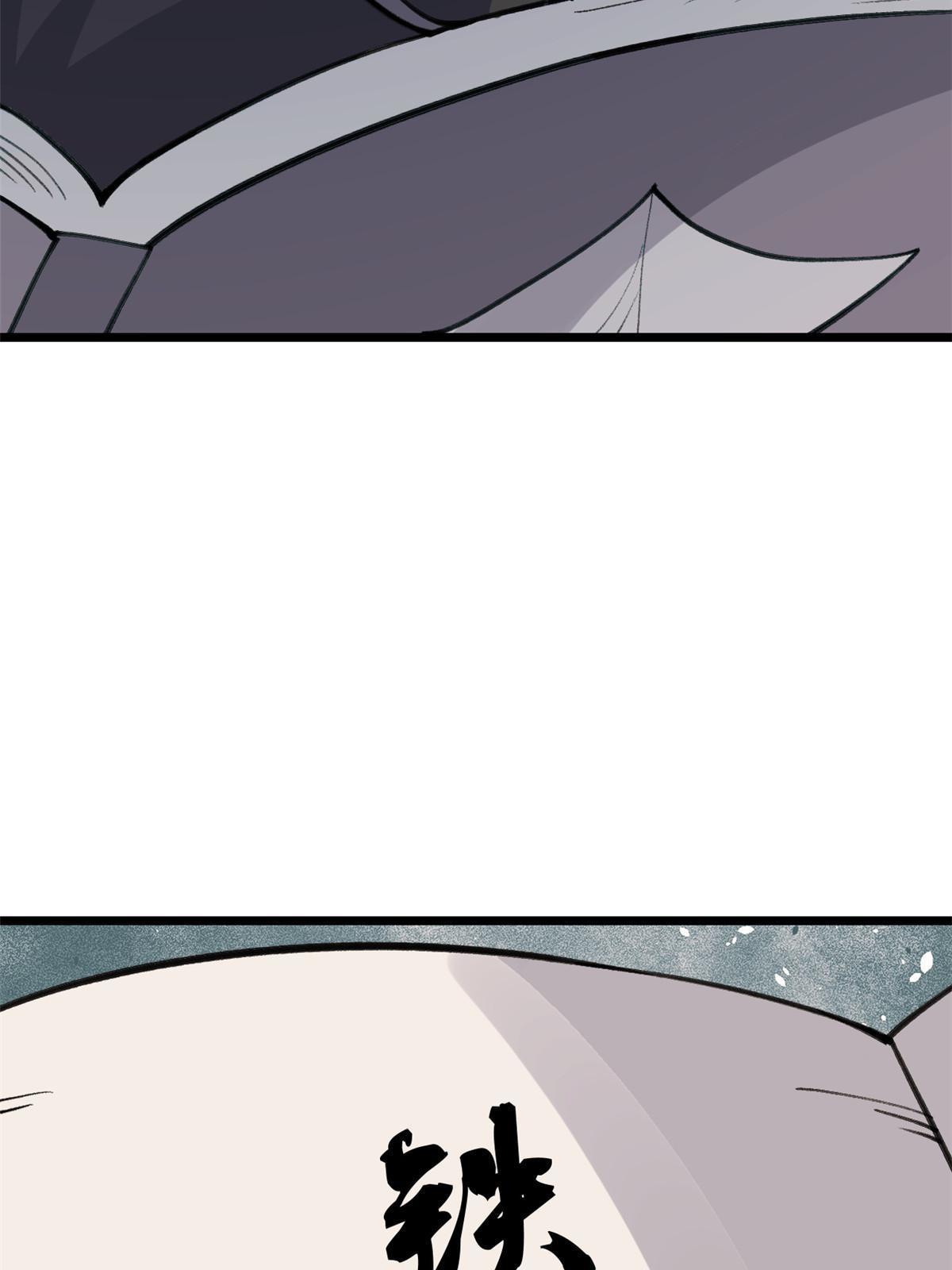 153 门派升级认证68