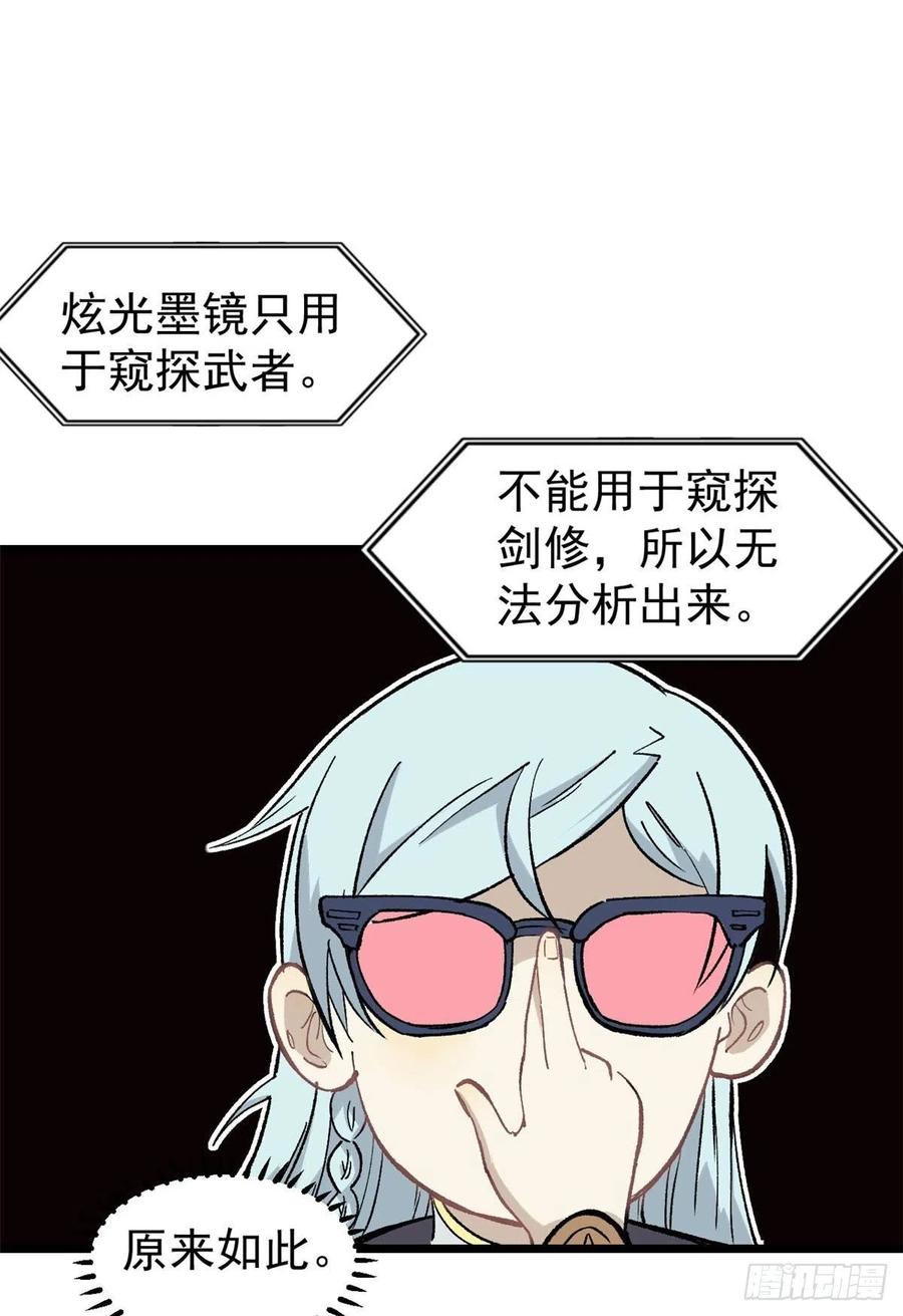 82 招生招到了大佬？17