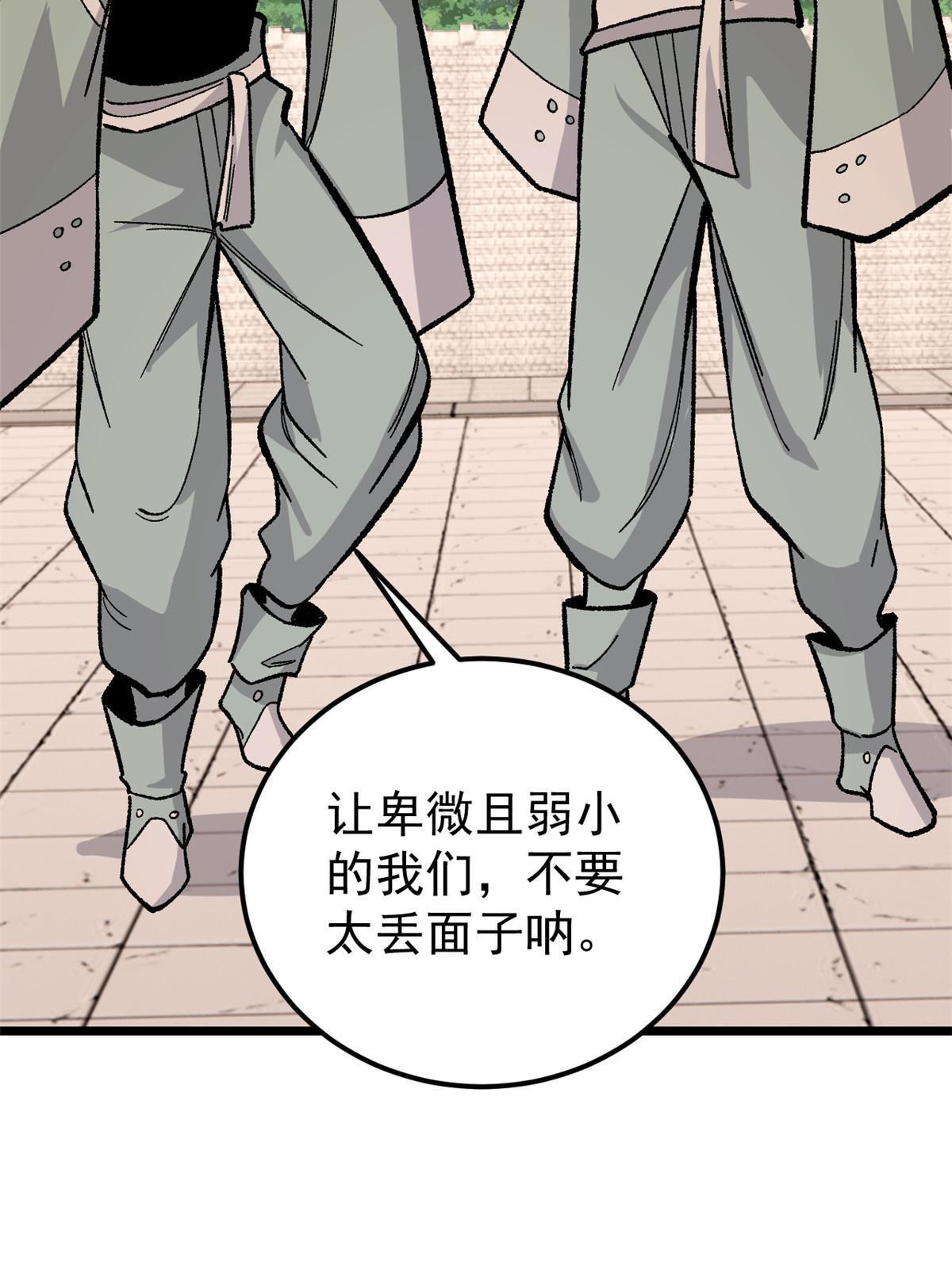 167 未婚夫太帅了怎么办52